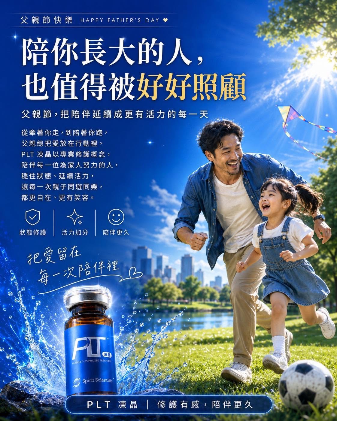 PLT